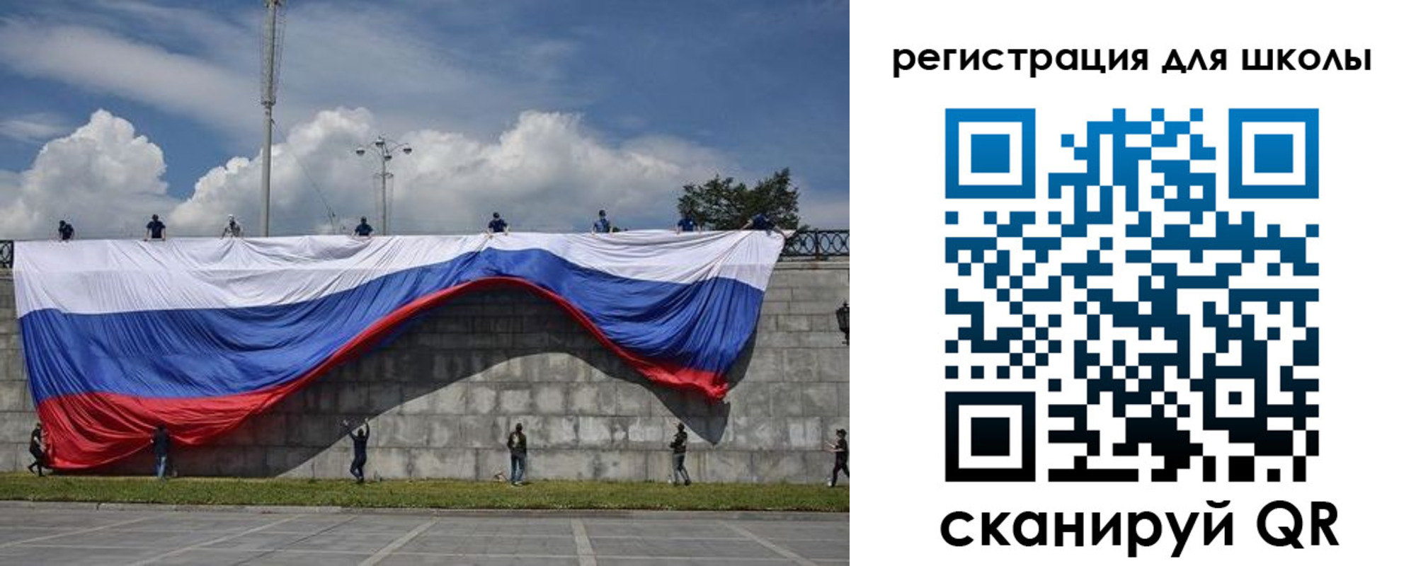 временная регистрация для всех в Белогорске